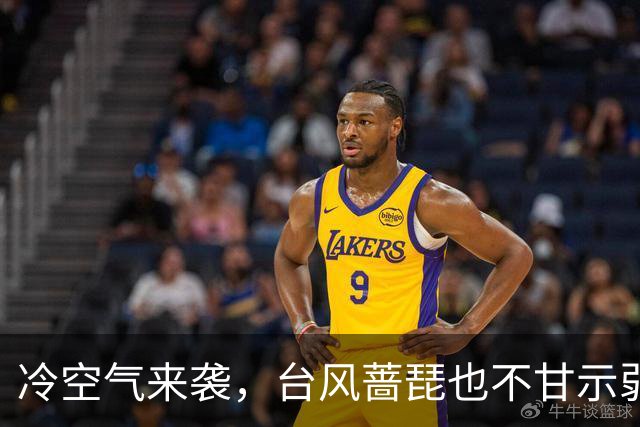 冷空气来袭，台风蔷琵也不甘示弱，狭路相逢的天气搏斗！